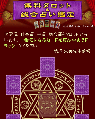 心を軽くするアドバイス